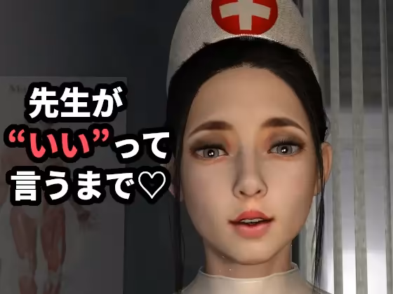 お下劣ママの連続射精クリニック ～“まだ終わりじゃないわよ♡”～ ZENmocap - 3D - Mega - Mediafire