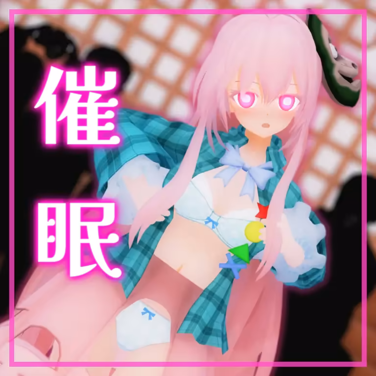 【露出羞恥】こいしと暗示アプリ + ヒフミとバニーダンスショー + みつさんと遠隔操作アプリ + ゆかりさんと憑依ダンス + 澪夏さんとマネキンプレイ + こころと暗示アプリ【悪戯】