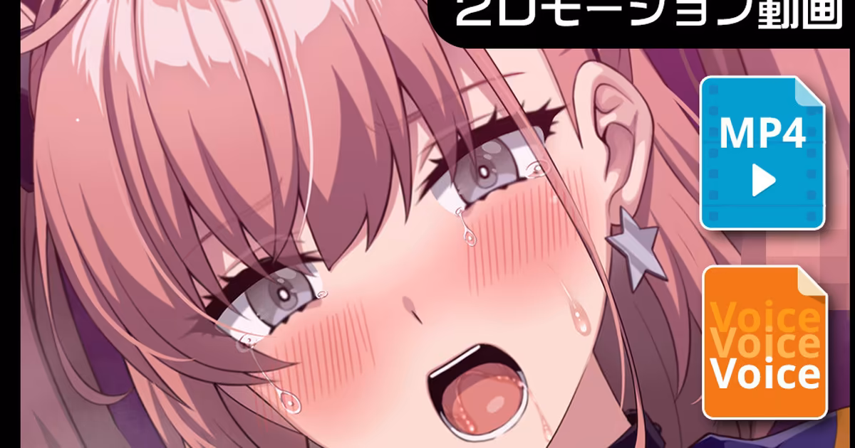 【音声付き】アトランタ(島風衣装Ver)：フィニッシュ差分