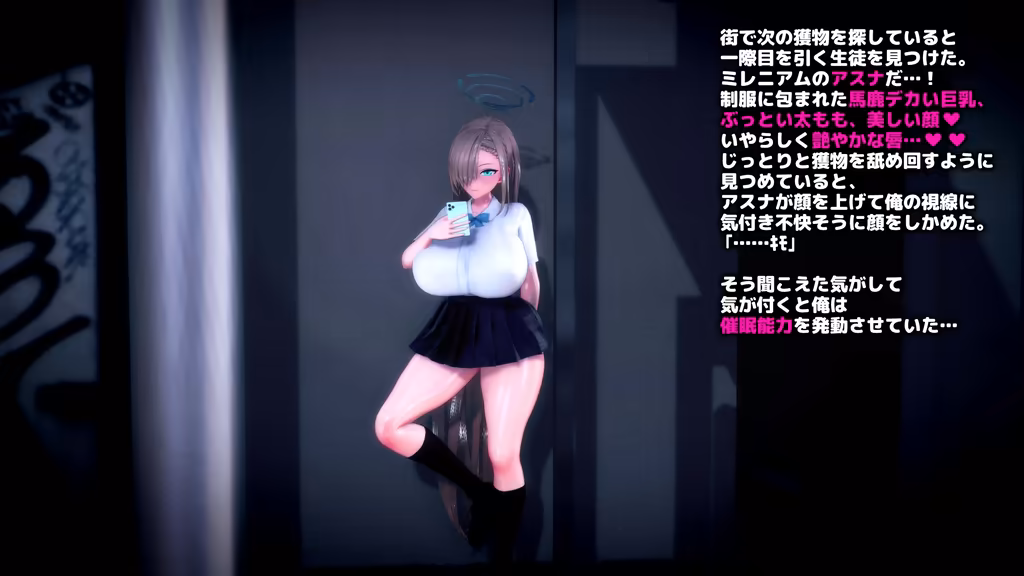 フェラ抜きアスナ ハリマオ