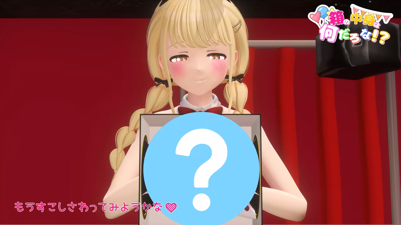 箱の中身はなんだろな！？ + か細いアイドルに手〇キされながらお掃除される dd_dd
