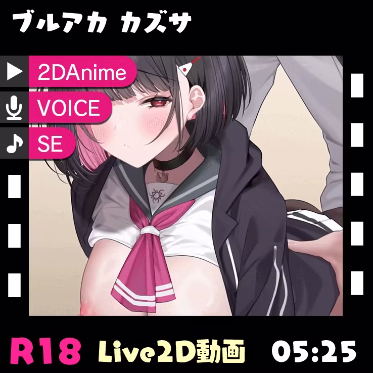 【動画版】背後から近づいて…【音声&効果音付き】 Lapin gris