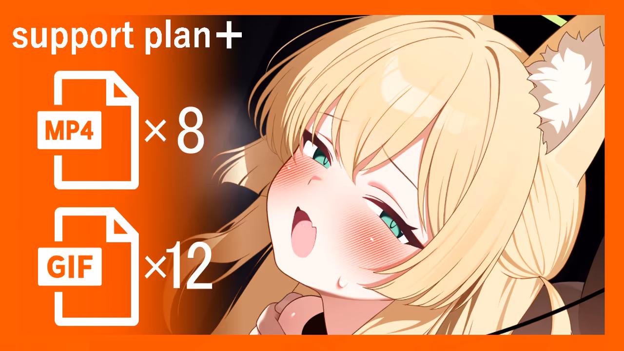 はれ 2605 collection