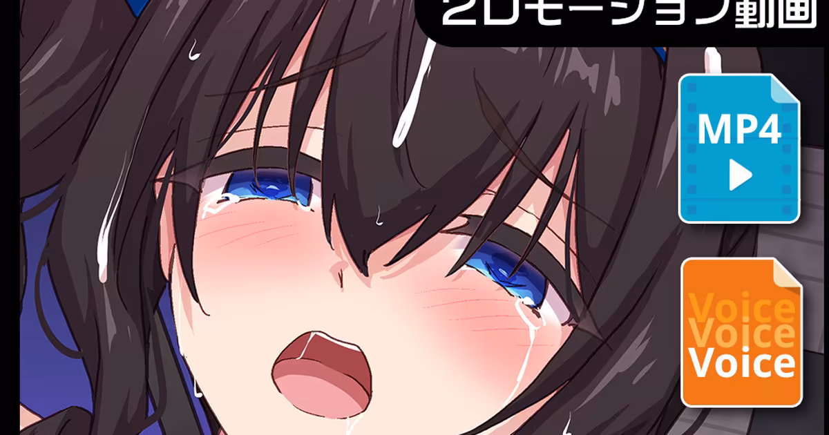 【音声付き】文香の撮影会：ループ差分+フィニッシュ差分 ニート社長