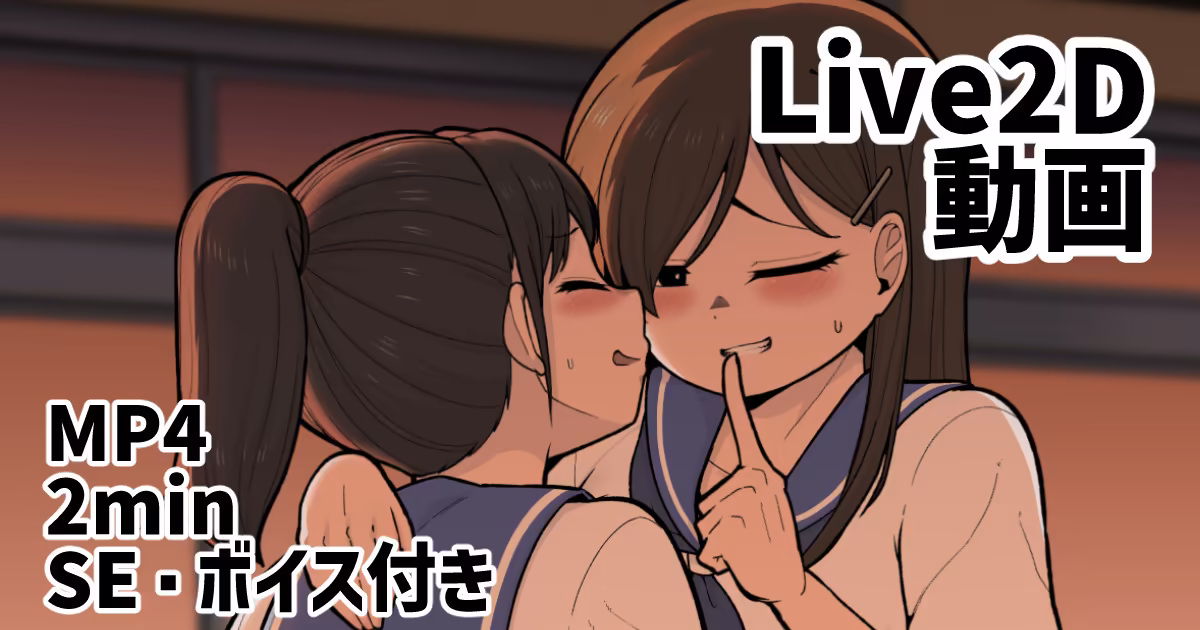 なかよしの二人 脱穀次郎