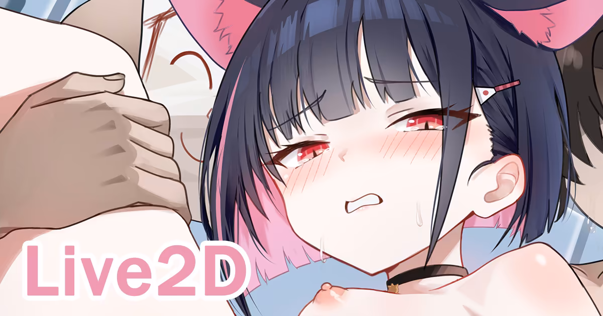 カズサ／Kazusa neNeG