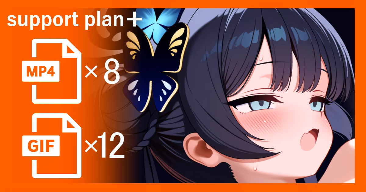キサキ + ムツキ はれ harechippai