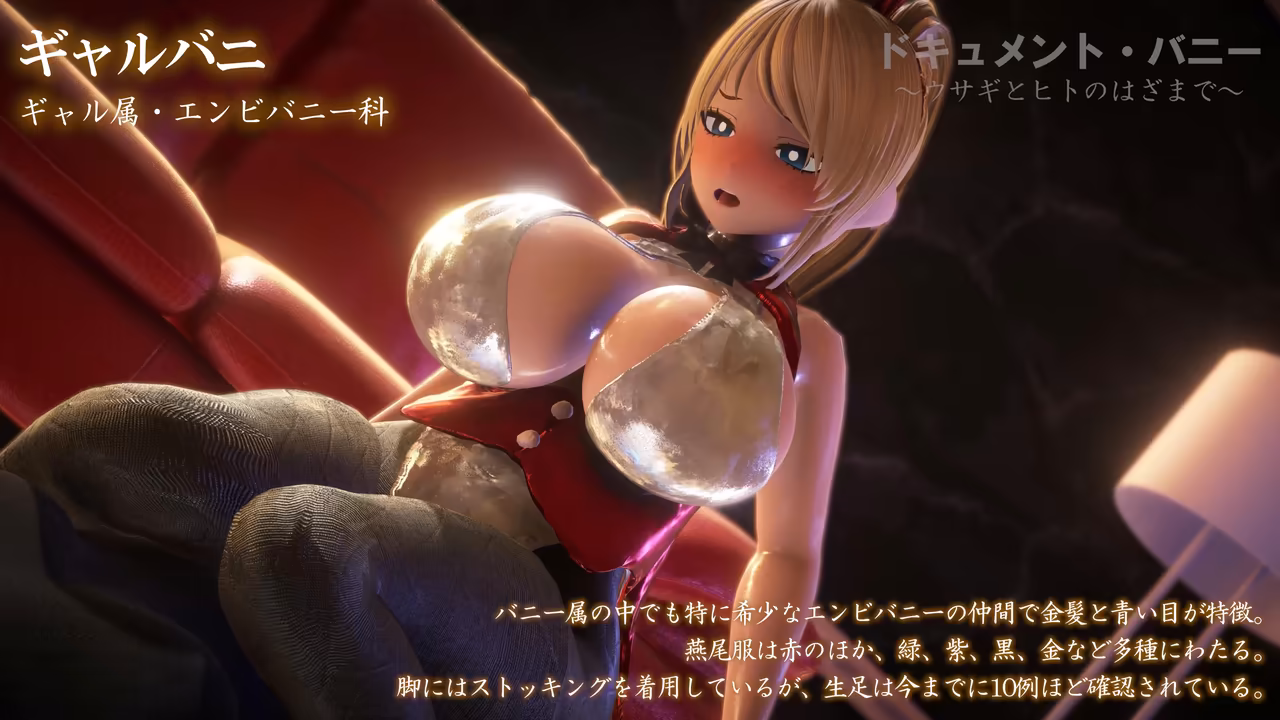 謎ドキュメント taka84庫