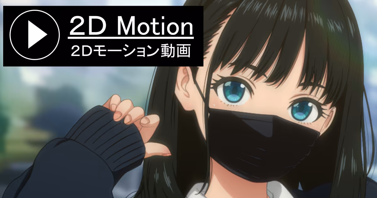 迷惑配信女子をお仕置きライブ（仮）【β版】 ＫＡＧＥＭＵＳＹＡ